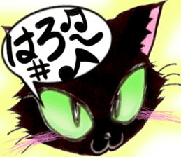 Lot with black cat cartoon-style speech sticker #9524744