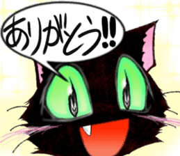 Lot with black cat cartoon-style speech sticker #9524745