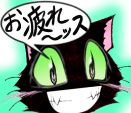 Lot with black cat cartoon-style speech sticker #9524746