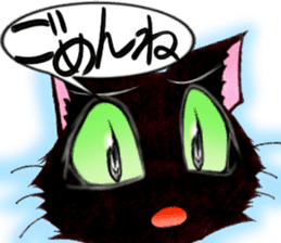 Lot with black cat cartoon-style speech sticker #9524747
