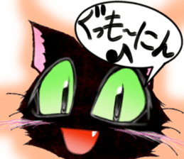 Lot with black cat cartoon-style speech sticker #9524750