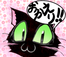 Lot with black cat cartoon-style speech sticker #9524751