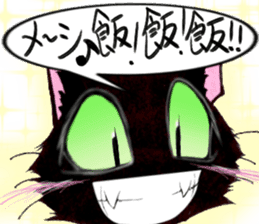 Lot with black cat cartoon-style speech sticker #9524754