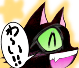 Lot with black cat cartoon-style speech sticker #9524758