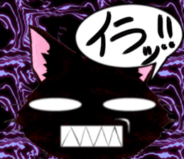 Lot with black cat cartoon-style speech sticker #9524768