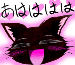 Lot with black cat cartoon-style speech sticker #9524774