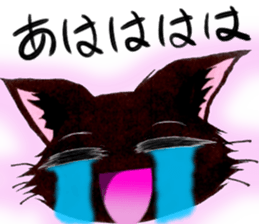 Lot with black cat cartoon-style speech sticker #9524776