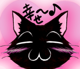 Lot with black cat cartoon-style speech sticker #9524779