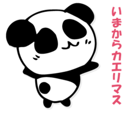 he panda which can always be used 4. sticker #9524864