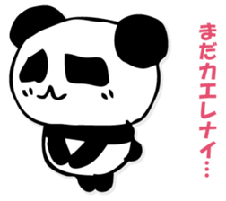 he panda which can always be used 4. sticker #9524866