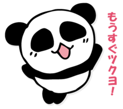 he panda which can always be used 4. sticker #9524867