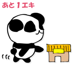 he panda which can always be used 4. sticker #9524870