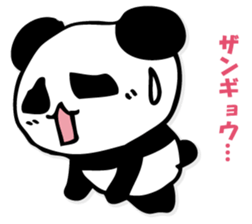 he panda which can always be used 4. sticker #9524872