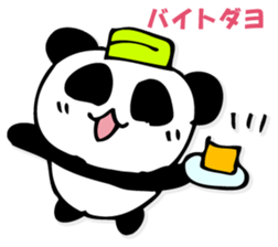 he panda which can always be used 4. sticker #9524888