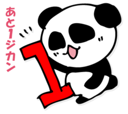 he panda which can always be used 4. sticker #9524889