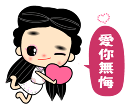 I love naughty flower sticker #9525064