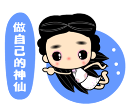 I love naughty flower sticker #9525065