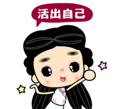 I love naughty flower sticker #9525066