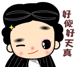 I love naughty flower sticker #9525067