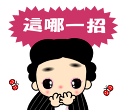 I love naughty flower sticker #9525069