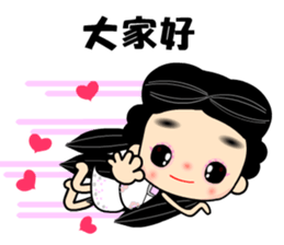 I love naughty flower sticker #9525070