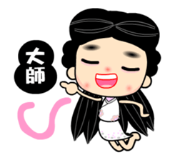 I love naughty flower sticker #9525072