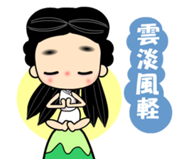 I love naughty flower sticker #9525074