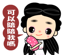 I love naughty flower sticker #9525075