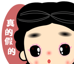 I love naughty flower sticker #9525076