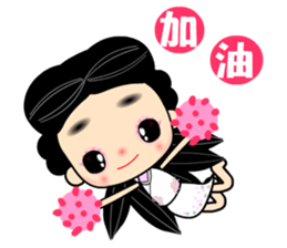 I love naughty flower sticker #9525078