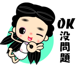 I love naughty flower sticker #9525079