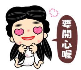 I love naughty flower sticker #9525080