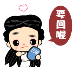 I love naughty flower sticker #9525081