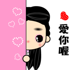 I love naughty flower sticker #9525083