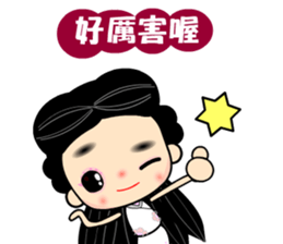 I love naughty flower sticker #9525085