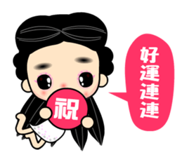 I love naughty flower sticker #9525086