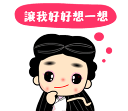 I love naughty flower sticker #9525089