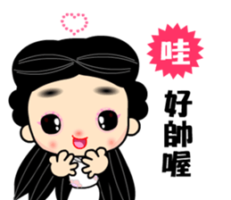 I love naughty flower sticker #9525090