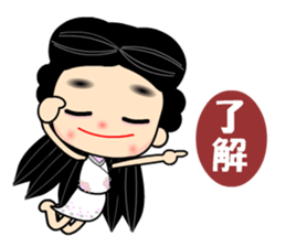 I love naughty flower sticker #9525091