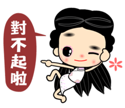 I love naughty flower sticker #9525096