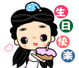 I love naughty flower sticker #9525097