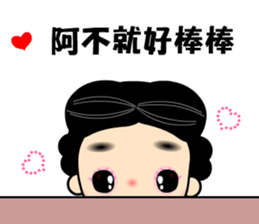 I love naughty flower sticker #9525098