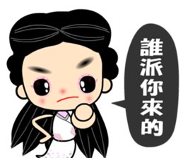 I love naughty flower sticker #9525099