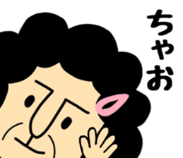 Okaachan3 sticker #9525145