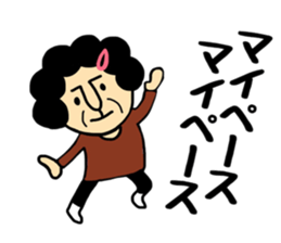 Okaachan3 sticker #9525146