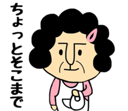 Okaachan3 sticker #9525154