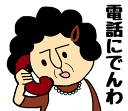 Okaachan3 sticker #9525155