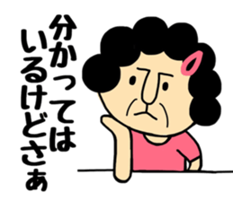 Okaachan3 sticker #9525158