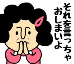 Okaachan3 sticker #9525159