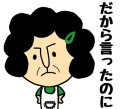 Okaachan3 sticker #9525160